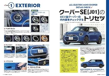【中古】 ニューミニ・スタイルマガジン ｖｏｌ．２７/マガジンボックス 楽天市場】NEW MINI STYLE MAGAZINEの通販